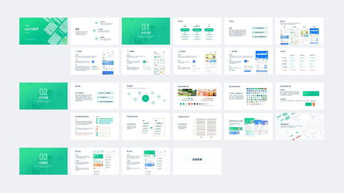智慧賦能，精準落地——旅游開發項目策劃咨詢中的TOG項目設計提案技巧解析