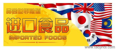 廣州進(jìn)口食品報關(guān)代理公司全解析 價格、廠家合作、圖片與軟件支持